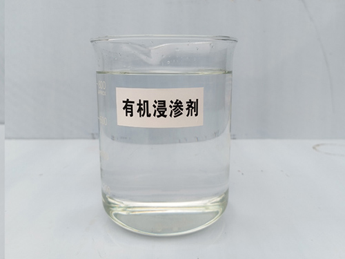 1714198523198312.jpg 有機浸滲劑s.jpg