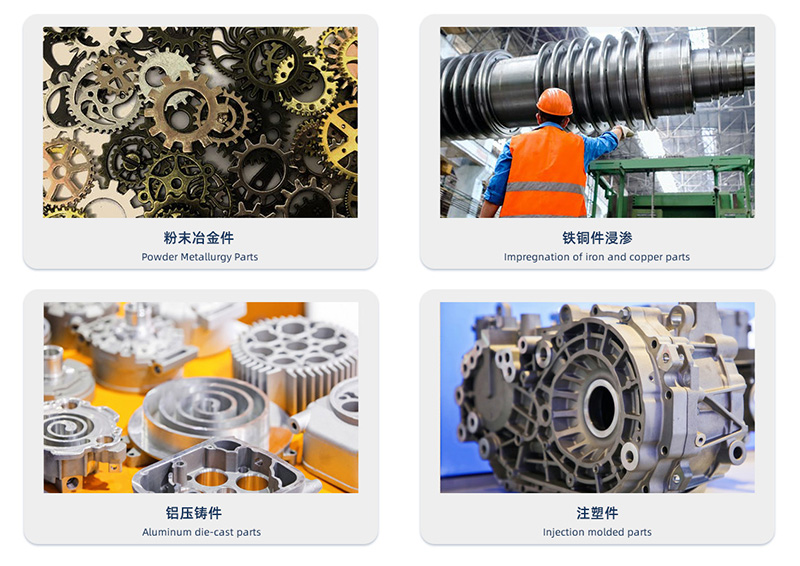 1714381598106046.jpg 浸滲應用范圍.jpg