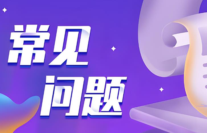 解析浸滲工藝常見問題,提升工業制造質量